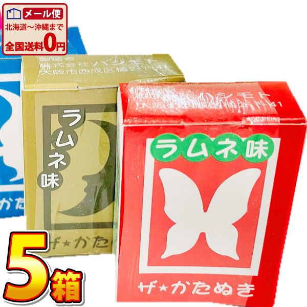 【楽天市場】【ゆうパケットメール便送料無料】ザ・かたぬき ラムネ味 1箱（5枚入）×10箱【カタヌキ 型抜き 子供 駄菓子屋 縁日 イベント】【販促品  クリスマス 景品 お菓子 駄菓子】 : kamejiro