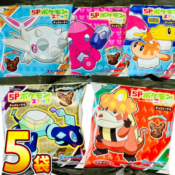 ポケモン ドデカタオル当選品　おやつカンパニー 楽天市場】【平日正午までの注文で最短翌日お届け】【送料無料