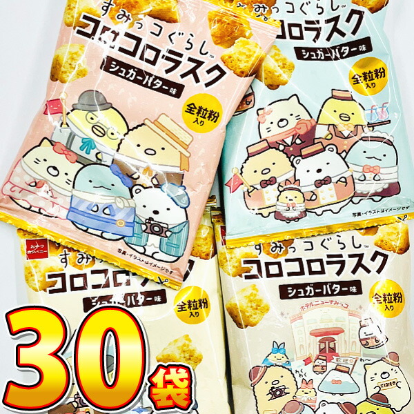 すみっコぐらし コロコロラスク ダイカットタオル おやつカンパニー 懸賞 4902775059541-30.jpg