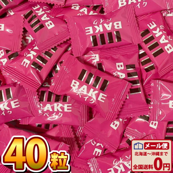 明治ミルクチョコレート 8枚 - メルカリ