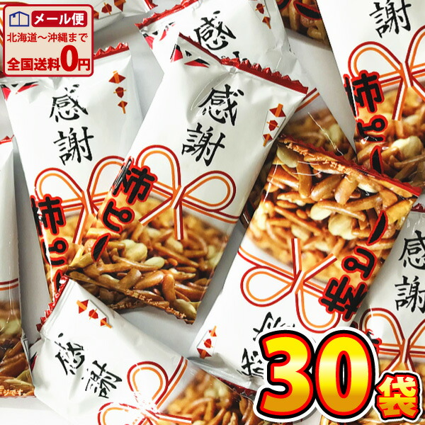 じゃがりこさん専用 楽天市場】【関西限定 じゃがりこ 6袋セット】たこ焼き味 大阪