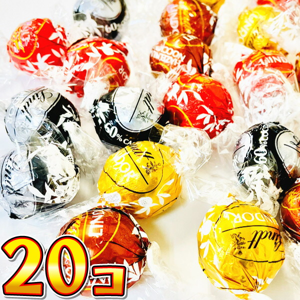 楽天市場】【ゆうパケットメール便送料無料】リンツ リンドール ダーク