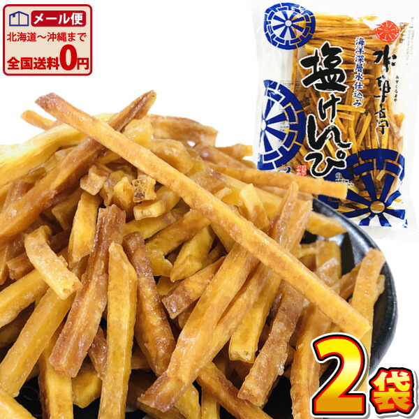 楽天市場】【平日正午までの注文で最短翌日お届け】【送料無料