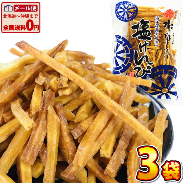 ピいもけんさん専用 ピいもけんさん専用 ピいもけんさん専用 ピいもけんさん専用 芋けんぴ