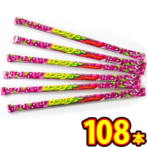 【超特価】 楽天市場】【ゆうパケットメール便送料無料】やおきん ロング ギター
