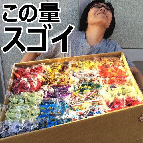 すごい量!