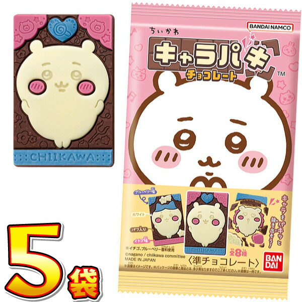 チョコ Adidas Originals ZX 10000 ”SCHOKOHA” - New York Storage