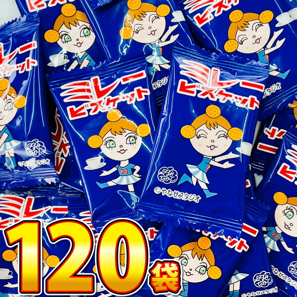 ☆ゆう☆ お菓子　詰め合わせ　ミレー　ポテトフライ　カルパス他　まとめ売り お菓子 詰め合わせ ポテトフライとふうせんの実ガム(5種・計5コ