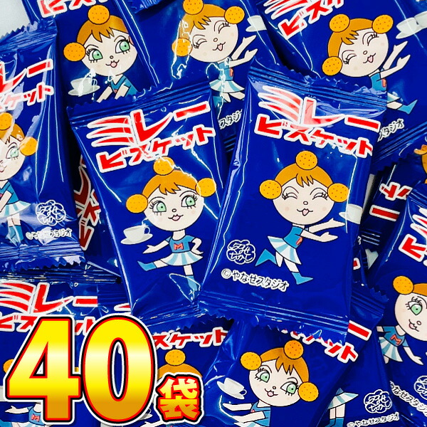 楽天市場】【ゆうパケットメール便送料無料】不二家 ミルキー 1