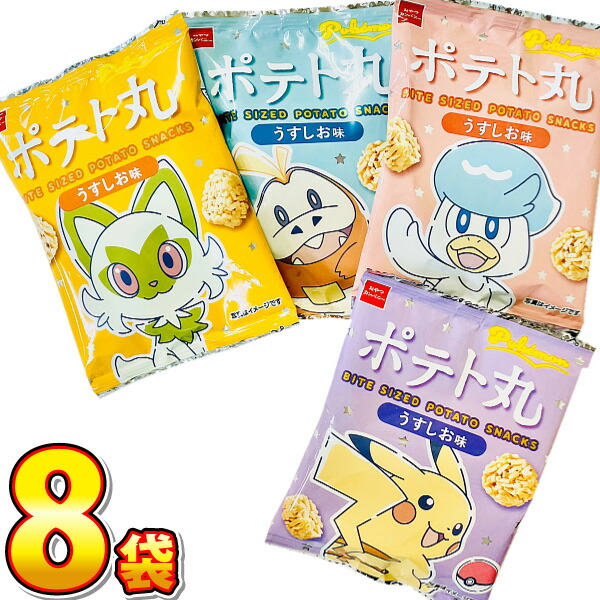 ポケモン ドデカタオル当選品　おやつカンパニー 楽天市場】【平日正午までの注文で最短翌日お届け】【送料無料