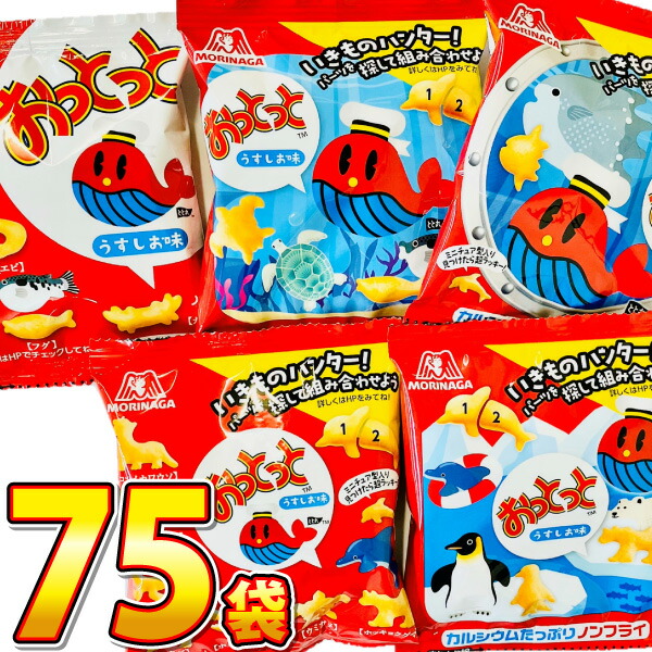 むっちゃんお菓子ゆうパック お菓子 駄菓子 袋 詰め合わせ (Y800 7点セット ミニ ランドセル
