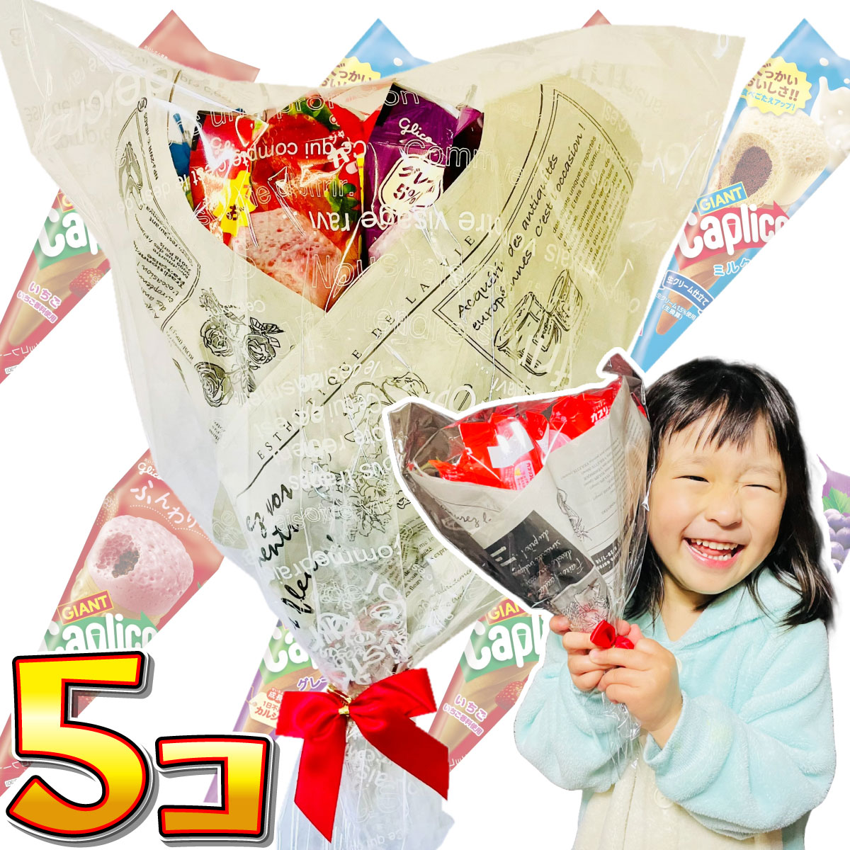 楽天市場】【平日正午までの注文で最短翌日お届け】【送料無料】グリコ