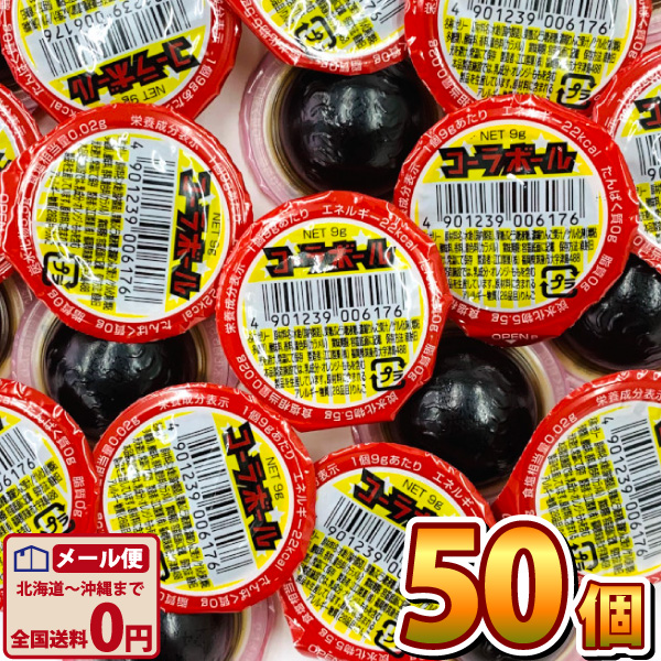 【限定1セット】食品サンプル　未開封コーラ　グラスコーラ ※再販無し 日本コカコーラ コカ・コーラ ゼロ 350ml×24本 PET (炭酸飲料