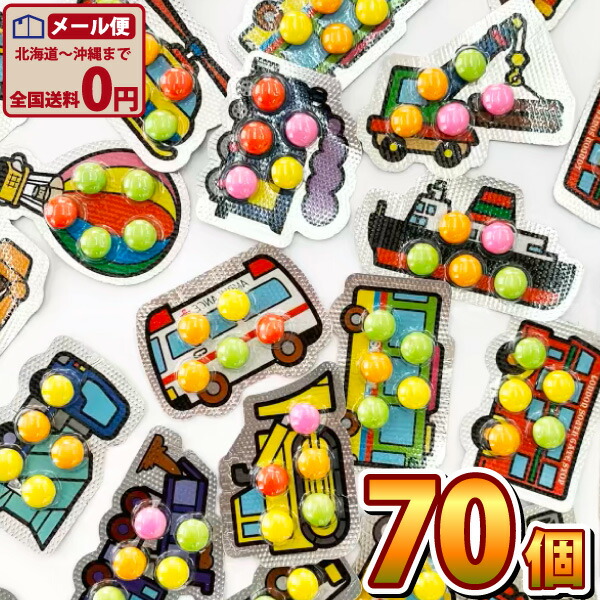 楽天市場】【ゆうパケットメール便送料無料】ケイエス ちびマル