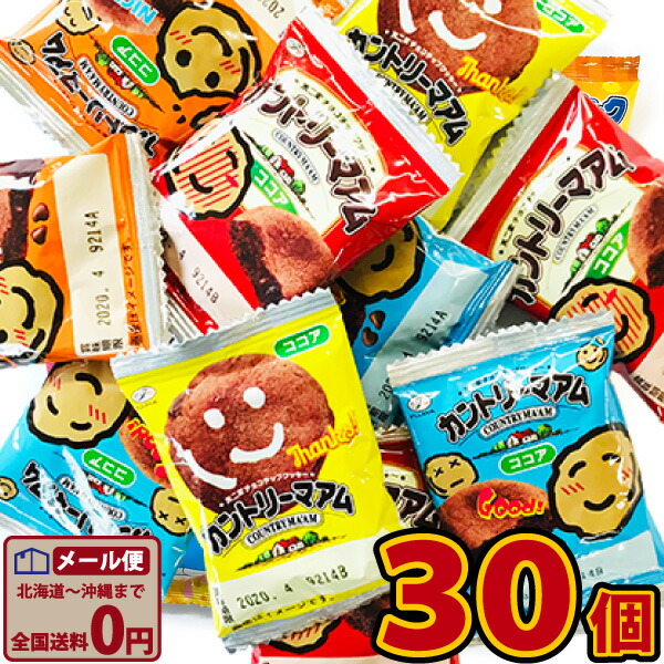 楽天市場】【送料無用】坂製菓 プチこんにゃくゼリー 1袋（500g 約51〜54本入）×5袋【大量 駄菓子 お菓子 詰め合わせ 個包装 蒟蒻ゼリー  子供 駄菓子屋】【販促品 ハロウィン 景品 お菓子 駄菓子】 : kamejiro