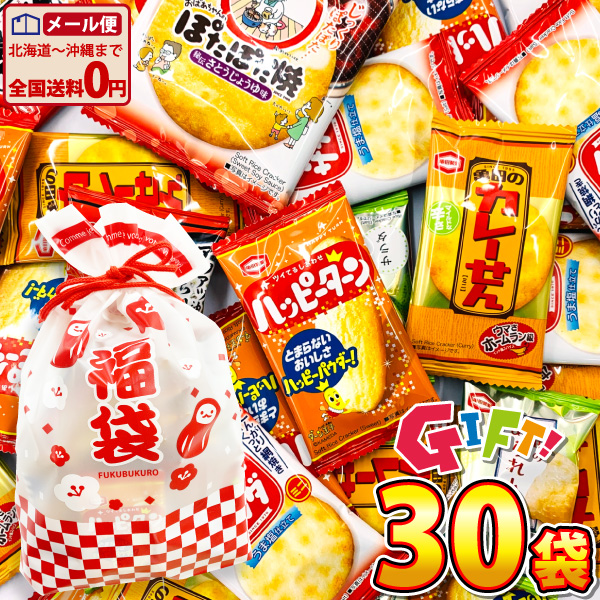 楽天市場】【ゆうパケットメール便送料無料】駄菓子 約48点 詰め合わせセット【大量 福箱 駄菓子 お菓子 詰め合わせ 個包装 プレゼント 子供  イベント 駄菓子屋】【販促品 クリスマス 景品 お菓子 駄菓子】 : kamejiro