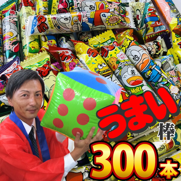 楽天市場】抽選輪投げゲーム 【 景品 夏祭り 縁日 屋台 ゲーム お祭り