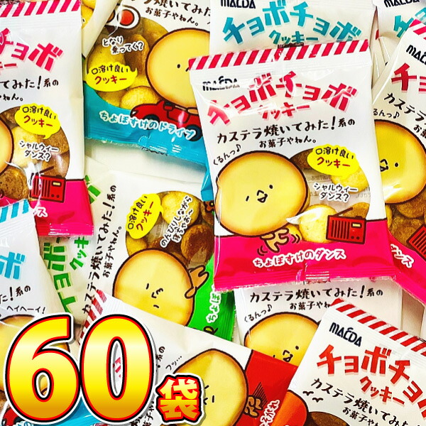 楽天市場】【ゆうパケットメール便送料無料】大阪前田 チョボチョボ 