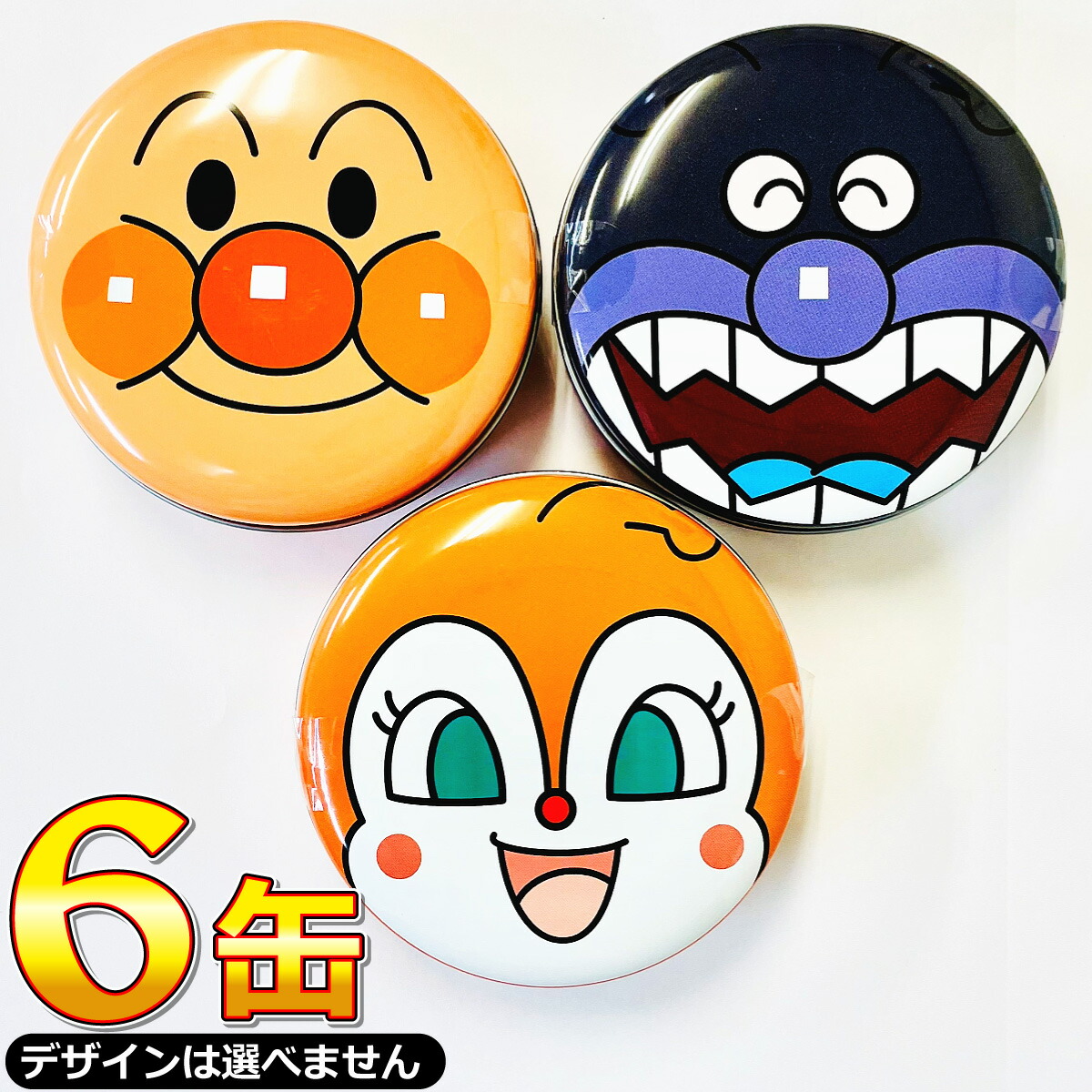 楽天市場】【平日正午までの注文で最短翌日お届け】【送料無料】不二家