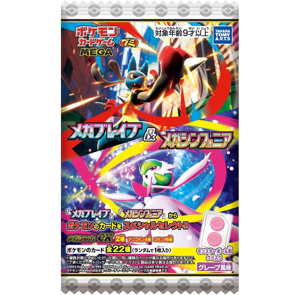 楽天市場】タカラトミーアーツ ポケモンカードゲーム ソード
