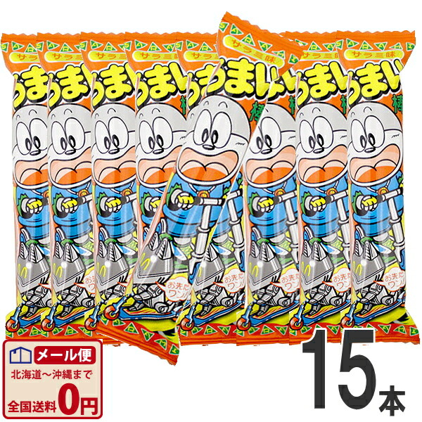 楽天市場】【ゆうパケットメール便送料無料】 やおきん うまい棒 楽天市場】【ゆうパケットメール便送料無料】 やおきん うまい棒