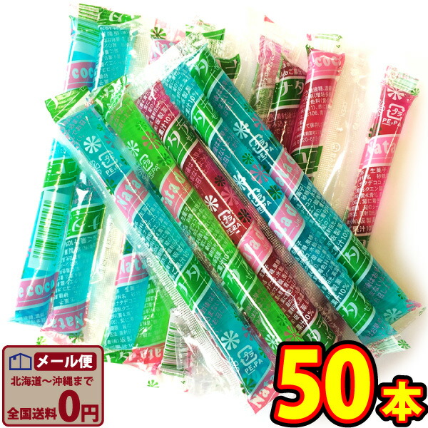 センティナリーシリーズ 日本製 ニーナ スイベル ニッティング ニードルズ 竹輪針 80cm - チューリップ