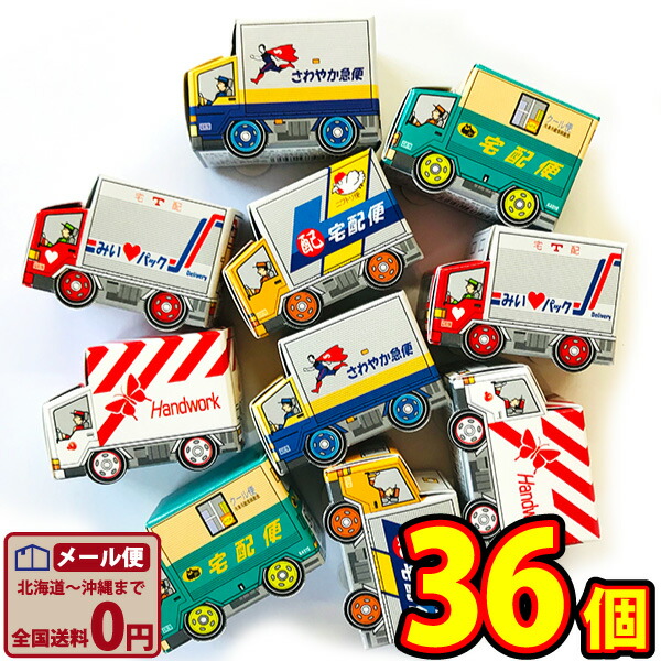 楽天市場】【送料無料】黒谷商店 宅配カーパック 1個（3.6g）×100個