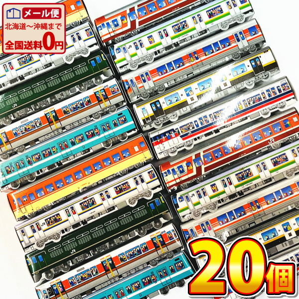 楽天市場】50円 黒谷 JR電車チョコ [1箱 40個入] 【駄菓子
