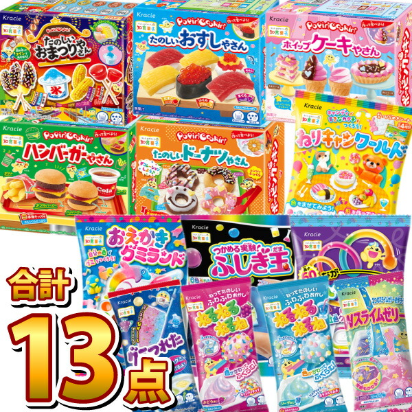 【注文用】お菓子　まとめ売り　詰め合わせ chiikuset13.jpg