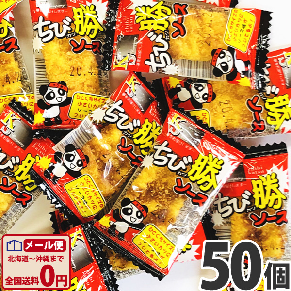 楽天市場】【ネコポスメール便送料無料】人気駄菓子「おやつカルパス」＆「カットよっちゃん(甘辛味)」合計60点詰め合わせセット【駄菓子 お菓子 詰め合わせ  個包装 子供 おつまみ 珍味 お試し ポイント消化 駄菓子屋】【販促品 お祭り 景品 お菓子 駄菓子】 : kamejiro