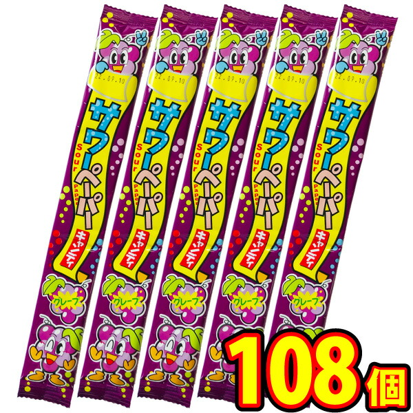 やおきんさま専用 駄菓子の楽駄屋 やおきん公式ネットショップ