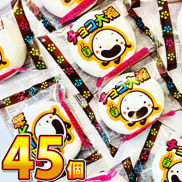 同梱 チョコ 4992889020056-30.jpg