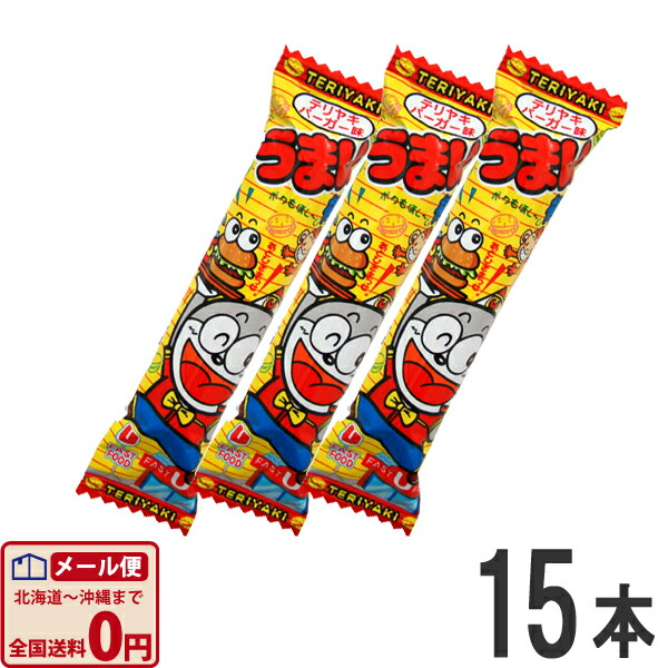 楽天市場】【ゆうパケットメール便送料無料】 やおきん うまい棒 楽天市場】【ゆうパケットメール便送料無料】 やおきん うまい棒