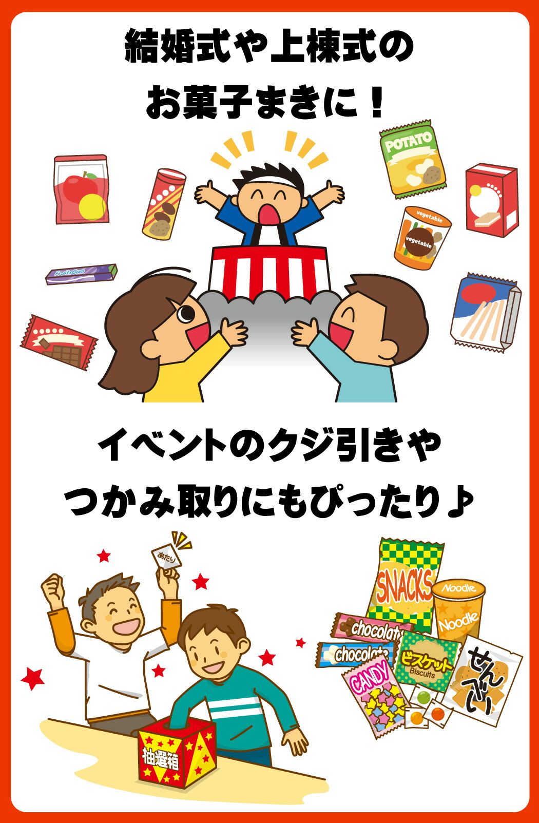 最強配送・土日祝発送】駄菓子 詰め合わせ 駄菓子ボックス160点満足