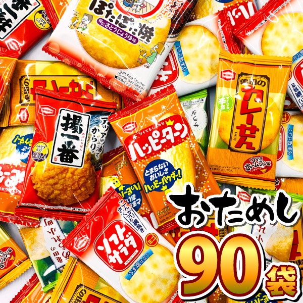 楽天市場】【ゆうパケットメール便送料無料】駄菓子 約48点 詰め合わせセット【大量 福箱 駄菓子 お菓子 詰め合わせ 個包装 プレゼント 子供  イベント 駄菓子屋】【販促品 クリスマス 景品 お菓子 駄菓子】 : kamejiro