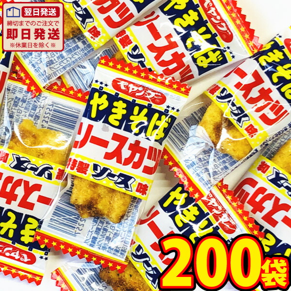 業界No.1 懐かしい駄菓子ガム マルカワ 1個13円 10種類いろいろな味