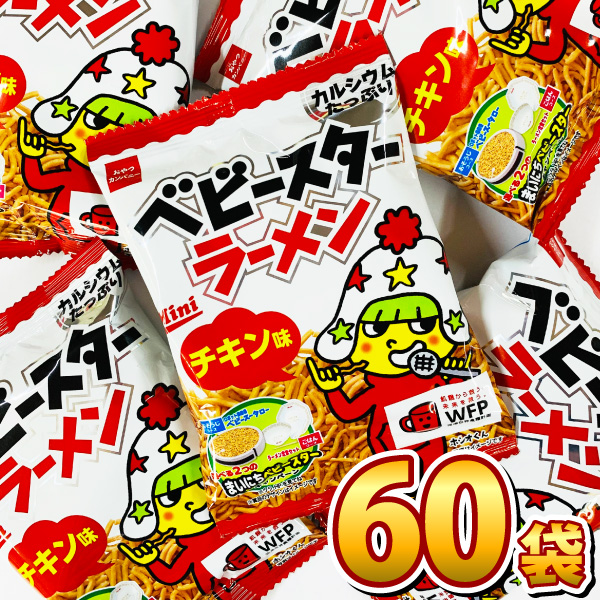 売店 ベビースターラーメンミニ〈うましお味〉 30袋入 {大人買い 駄菓子屋 景品 子供会 おやつ つかみどり 業務用 小袋 スナック菓子} ベビースターラーメンミニ〈うましお味〉(30袋入) {大人買い 駄菓子屋 景品 子供会 おやつ つかみどり 業務用 小袋 スナック菓子}