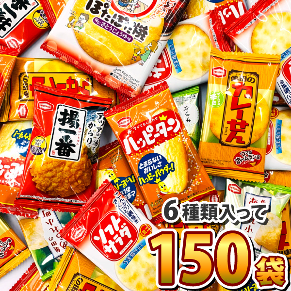 個包装や小分けお菓子などの量が多くて安いお菓子！スーパーで買える大量菓子など人気ランキング【1ページ】｜Ｇランキング