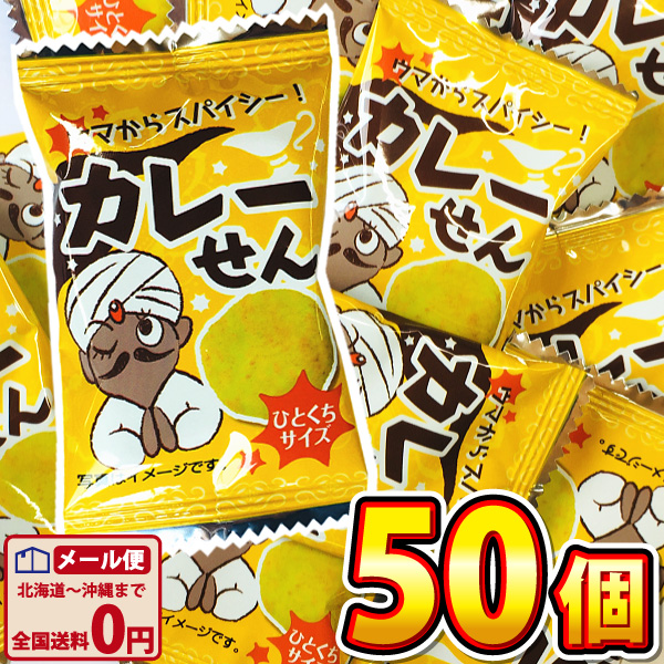 最大90%OFFクーポン カットよっちゃん しろ 15g×20袋 よっちゃんいか