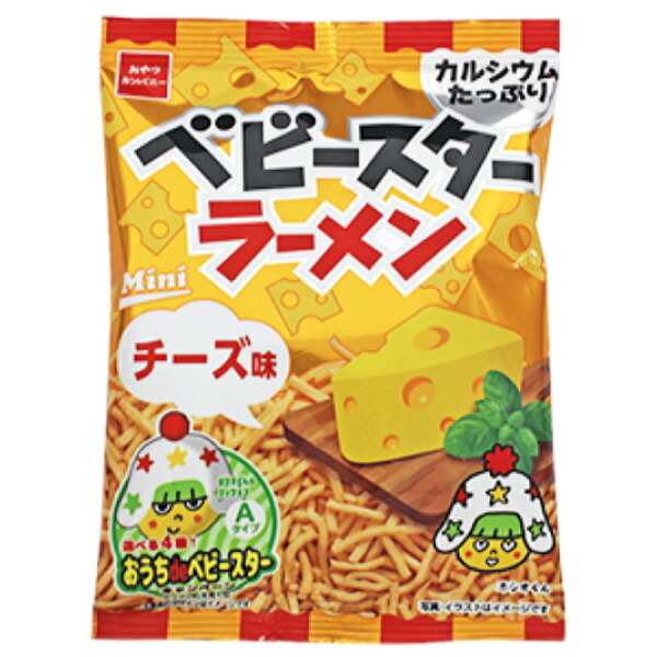 【送料無料】【あす楽対応】おやつカンパニーベビースターラーメンミニ4種お試し合計40袋セット【業務用大量お菓子おやつお試しポイント消化】【販促品こどもの日景品お菓子駄菓子】【ラッキーシール対応】