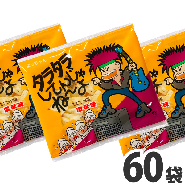 【楽天市場】【ゆうパケットメール便送料無料】よっちゃん食品 5種類合計20袋 食べ比べ詰め合わせセット【大量 お菓子 駄菓子 詰め合わせ おやつ  ポイント消化 おつまみ 珍味 イカ よっちゃんイカ 個包装 子供 駄菓子屋】【販促品 クリスマス 景品 お菓子 ...