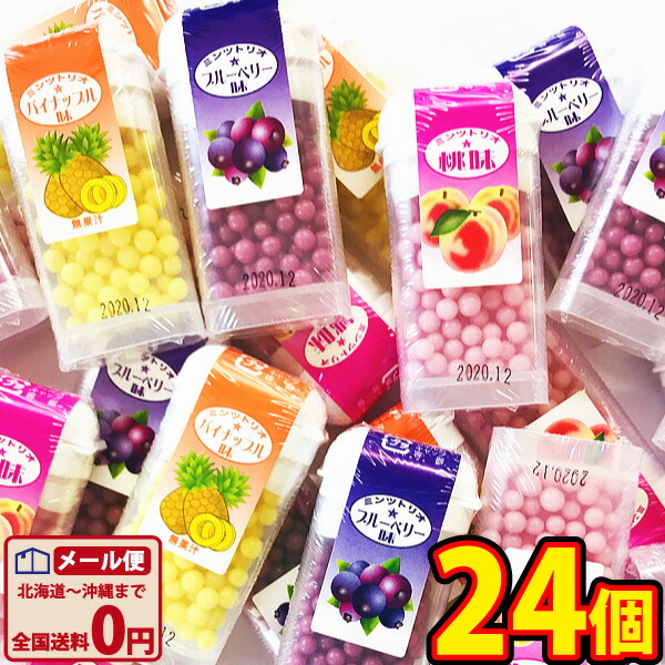 楽天市場】【送料無料】オリオン 1袋44円！ ウケ狙い！おくすりやさん カプセルラムネ 1袋（5g）×120袋【大量 ラムネ 個包装 プレゼント 祭り  おもしろ 義理 子供 駄菓子屋】【販促品 クリスマス 景品 お菓子 駄菓子】 : kamejiro