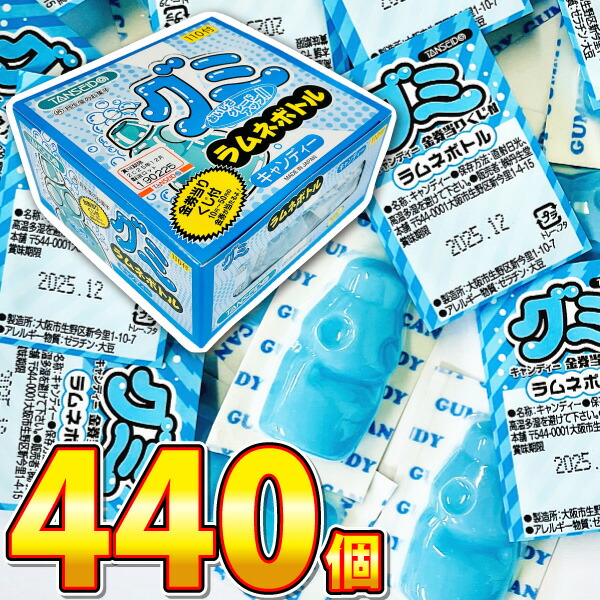 グミ、ラムネ、キャンディバラ売り【コメントください】 4990327310721-400.jpg