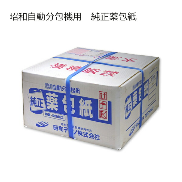 ■昭和テクノ　昭和自動分包機用純正薬包紙　オートストップ　バラ1巻／12巻入１箱