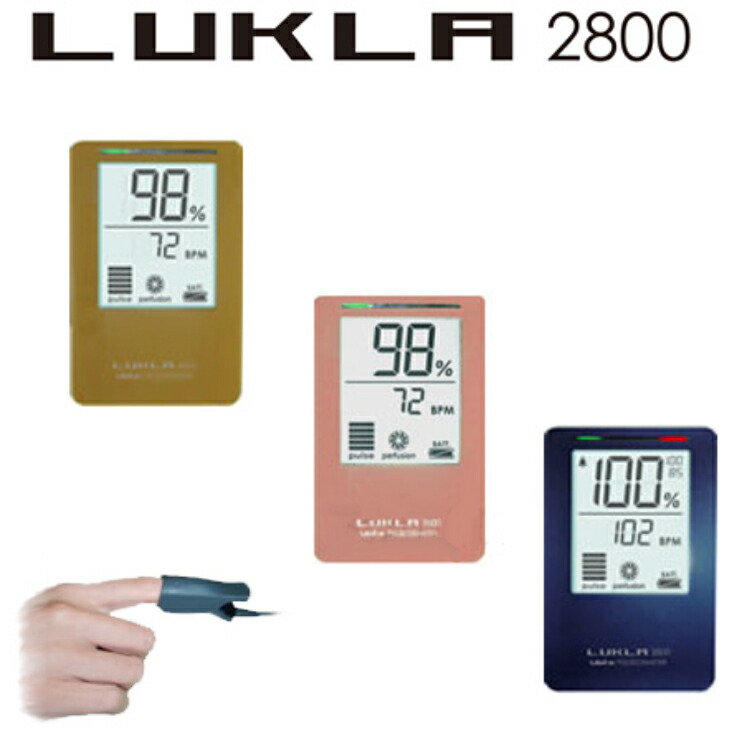 ■ユビックス　ルクラ2800本体一式(LKL-2800m、LKL-2800ma）