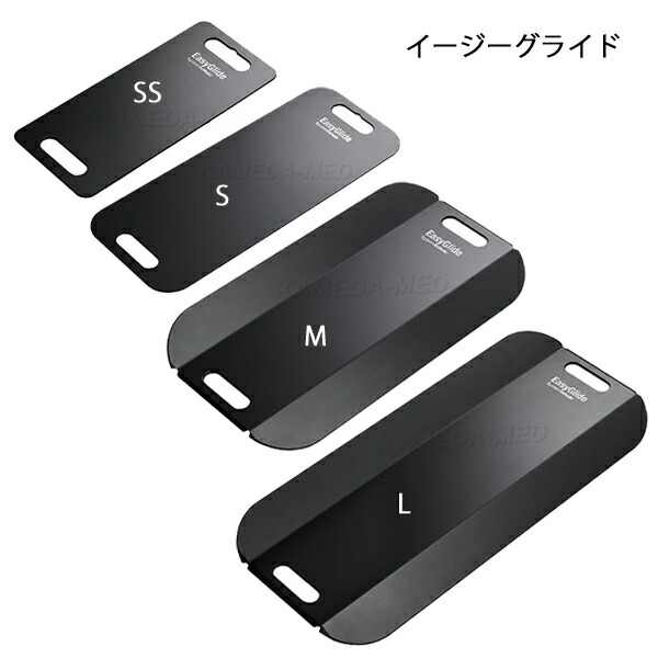 ■パラマウント　イージーグライド