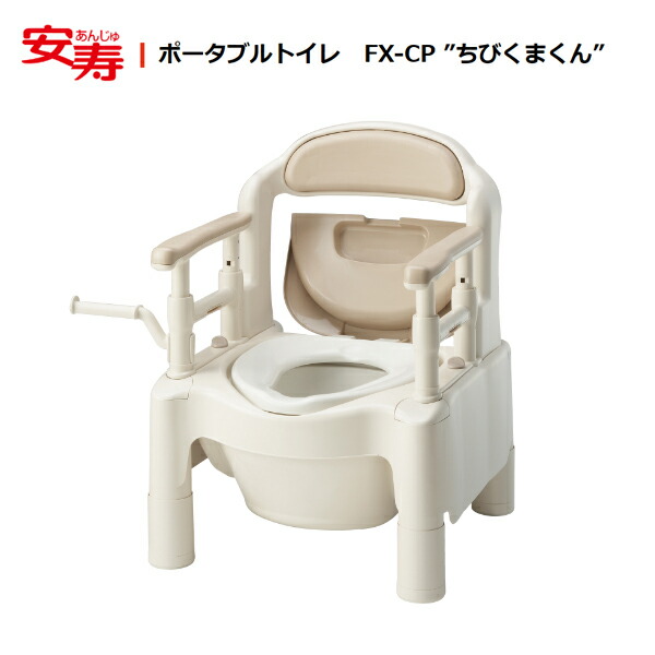 ■アロン FX-CP ”小っちゃいくまくん” 失禁用品・排泄介助用品-医薬品・コンタクト・介護