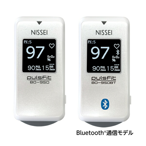 ■NISSEI 心臓の鼓動相応う BO-950／BO-950BT