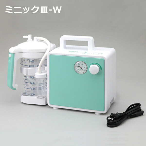 ■新鋭加工 ミニック３-W 御機嫌力強さ吸い付ける器
