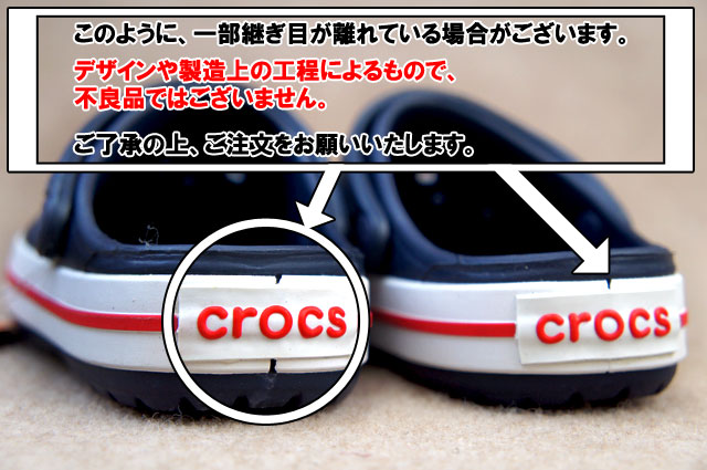 crocs are made in